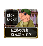 RPG風 スタンプ（個別スタンプ：17）