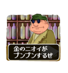 RPG風 スタンプ（個別スタンプ：20）