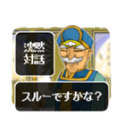 RPG風 スタンプ（個別スタンプ：21）