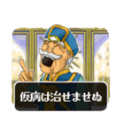 RPG風 スタンプ（個別スタンプ：24）