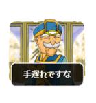 RPG風 スタンプ（個別スタンプ：25）