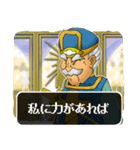 RPG風 スタンプ（個別スタンプ：27）