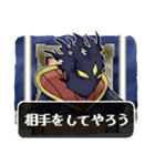 RPG風 スタンプ（個別スタンプ：32）