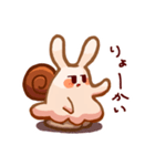 ゆるゆるお返事 あいまいまい（個別スタンプ：13）