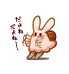 ゆるゆるお返事 あいまいまい（個別スタンプ：15）