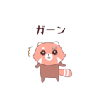 レッサーパンダちゃん（個別スタンプ：5）