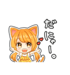 萌えっ娘☆語尾強調スタンプ（個別スタンプ：6）