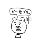 もぐもぐさん（個別スタンプ：1）