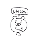 もぐもぐさん（個別スタンプ：2）