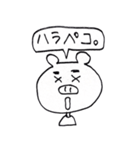 もぐもぐさん（個別スタンプ：3）