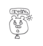もぐもぐさん（個別スタンプ：4）