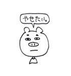 もぐもぐさん（個別スタンプ：5）