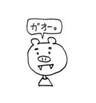 もぐもぐさん（個別スタンプ：7）