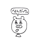 もぐもぐさん（個別スタンプ：8）