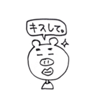 もぐもぐさん（個別スタンプ：9）