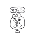 もぐもぐさん（個別スタンプ：10）