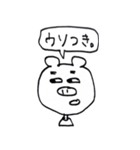 もぐもぐさん（個別スタンプ：11）