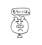 もぐもぐさん（個別スタンプ：13）
