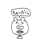 もぐもぐさん（個別スタンプ：14）