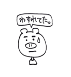もぐもぐさん（個別スタンプ：15）