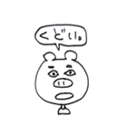 もぐもぐさん（個別スタンプ：16）