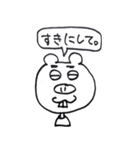 もぐもぐさん（個別スタンプ：17）