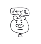 もぐもぐさん（個別スタンプ：18）