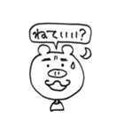 もぐもぐさん（個別スタンプ：20）