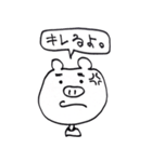 もぐもぐさん（個別スタンプ：21）