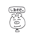 もぐもぐさん（個別スタンプ：22）