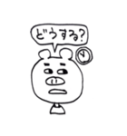もぐもぐさん（個別スタンプ：23）