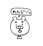 もぐもぐさん（個別スタンプ：25）