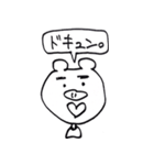 もぐもぐさん（個別スタンプ：26）