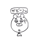もぐもぐさん（個別スタンプ：27）