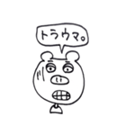もぐもぐさん（個別スタンプ：28）