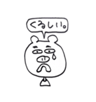 もぐもぐさん（個別スタンプ：30）