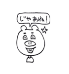 もぐもぐさん（個別スタンプ：31）