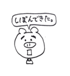 もぐもぐさん（個別スタンプ：33）