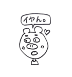 もぐもぐさん（個別スタンプ：35）