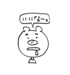 もぐもぐさん（個別スタンプ：36）