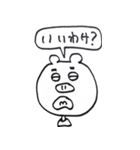 もぐもぐさん（個別スタンプ：37）