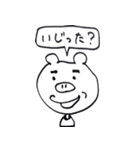 もぐもぐさん（個別スタンプ：39）