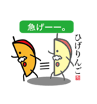 ひげりんご（個別スタンプ：34）