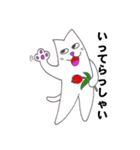 幸せの白い猫（個別スタンプ：8）