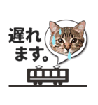 猫×サラリーマン（個別スタンプ：21）