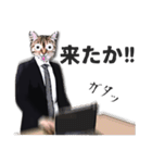 猫×サラリーマン（個別スタンプ：23）