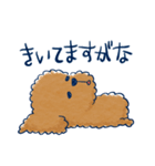 ふわプー（個別スタンプ：5）