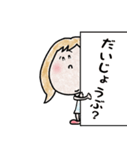 *はなちゃん*（個別スタンプ：33）