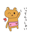 動物でハッピーライフ（個別スタンプ：13）