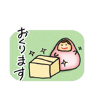 五七五を スタンプ組んで あそんでね（個別スタンプ：17）